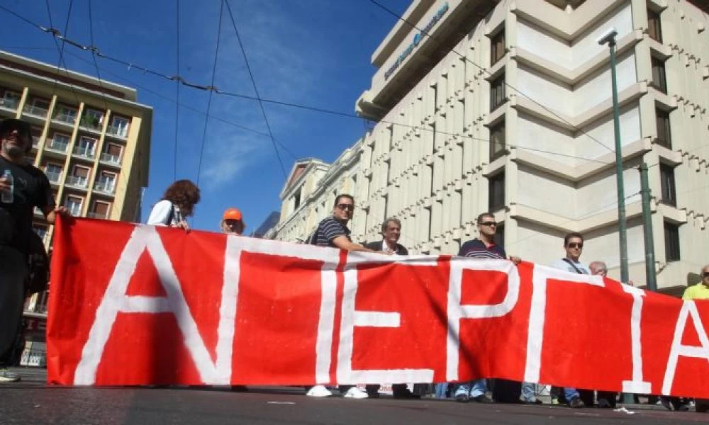 Απεργία την Πέμπτη 10 Ιουνίου: Ποιοι συμμετέχουν